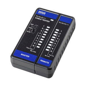LANケーブルテスター RJ-45 RJ-11 親機 子機着脱可 LED表示 単四乾電池 LAN-TST7 サンワサプライ