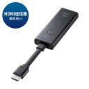 HDMIエクステンダー ワイヤレス 延長器 最大15m 4K 高画質 無線 送受信 送信機のみ 高音質 USB給電 挿すだけで使える VGA-EXWHD12TX...