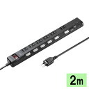 節電タップ 電源タップ 一括集中スイッチ 個別スイッチ 6個口 Type-C Type-A PD20W 雷ガード 2m ブラック TAP-B108UC-2BK ...