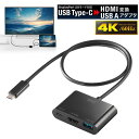 USB Type-C HDMI 変換アダプタ USB Aポート 4K/60Hz PD140W ケーブル長50cm USBハブ MacBook iPad Pro対...