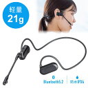 ヘッドセット Bluetooth マイク付き オープンイヤー型 防水 空気伝導 Type-C充電 ネックバンド 開放型 イヤホン 軽量 両耳 無線 ブラック M...