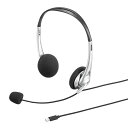 USBヘッドセット USB Type-C接続 有線接続 単一指向性 両耳 在宅ワーク 軽量 音量調整スイッチ付き パソコン スマホ タブレット MM-HSTC0...