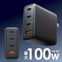 USB-C充電器 PD充電器 100W USB-A×1&USB-C×3 合計4ポート GaN窒化ガリウム 折りたたみ式プラグ 急速充電 ノートパソコン 複数ポート コンパクト 急速充電 ブラック ACA-PD104BK サンワサプライ