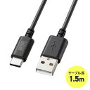 Type-C-Aケーブル USB2.0規格 5V3A USB-IF認証品 最大480Mbps PVC素材 二重シールド構造 金メッキピン 約1.5m ブラック ...