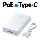 タイプC変換アダプタ PoE USB PD 60W USB ネットワーク通信対応 100Mbps 受付 POSシステム LAN-ADPOEC サンワサプライ