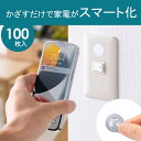 NFCタグ 書き込み 読み込み対応 iPhone Android 100枚入り シール ホワイト MM-NFCT100 サンワサプライ【ネコポス対応】