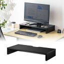 【アウトレット】モニター台 机上台 幅約60cm モニター下収納 木製 ブラック MR-LC103BK サンワサプライ