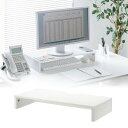 モニター台 机上台 幅約60cm モニター下収納 木製 ホワイト MR-LC103W サンワサプライ