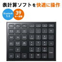 Bluetoothテンキー 静音 Excel ショートカット 単四電池1本 連続動作時間240時間 パンタグラフ チルトスタンド搭載 ドライバ不要 ブラック N...