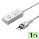 【最大1,000円オフクーポン発行中】電源タップ 火災予防タップ コンセント 3個口 1m ホワイト TAP-TSH31N2 サンワサプライ
