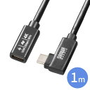 Type-C延長ケーブル L字コネクタ PD100W Altモード対応 最大4K60hz対応 USB5Gbps USB3.2 Gen1 3重シールド構造 金メッ...