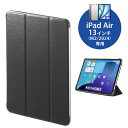 iPadケース iPad Air 13インチ 専用 合成皮革ケース 横置きスタンド ソフトケース M2/2024 PDA-IPAD2107BK サンワサプライ