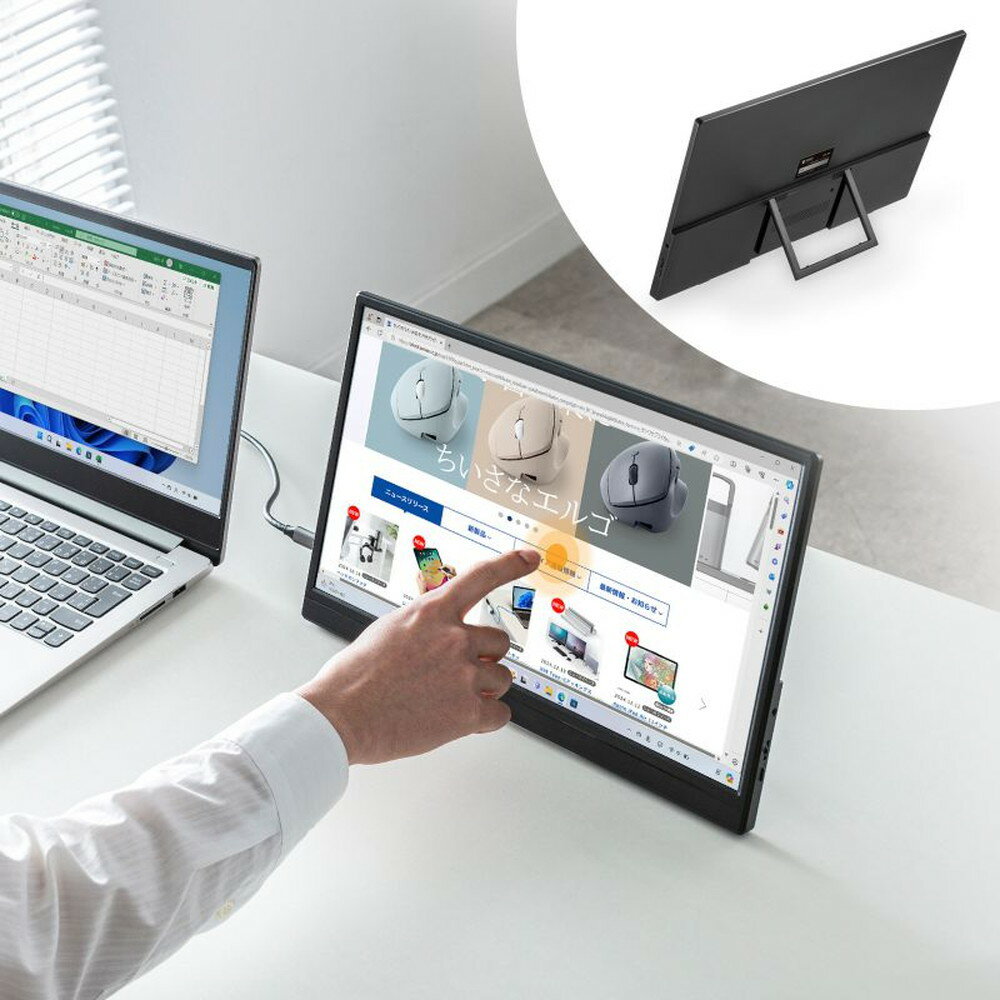 楽天市場】【最大2,000円オフクーポン発行中】モバイルモニター 15.6