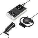 ワイヤレスガイドシステム 親機 ガイド用イヤホンマイク ツアーガイドシステム 最大100台接続 旅行 団体 ガイドレシーバー ガイドリーダー インカム 無線 シスガイド 工場見学 MM-WGS5T サンワサプライ