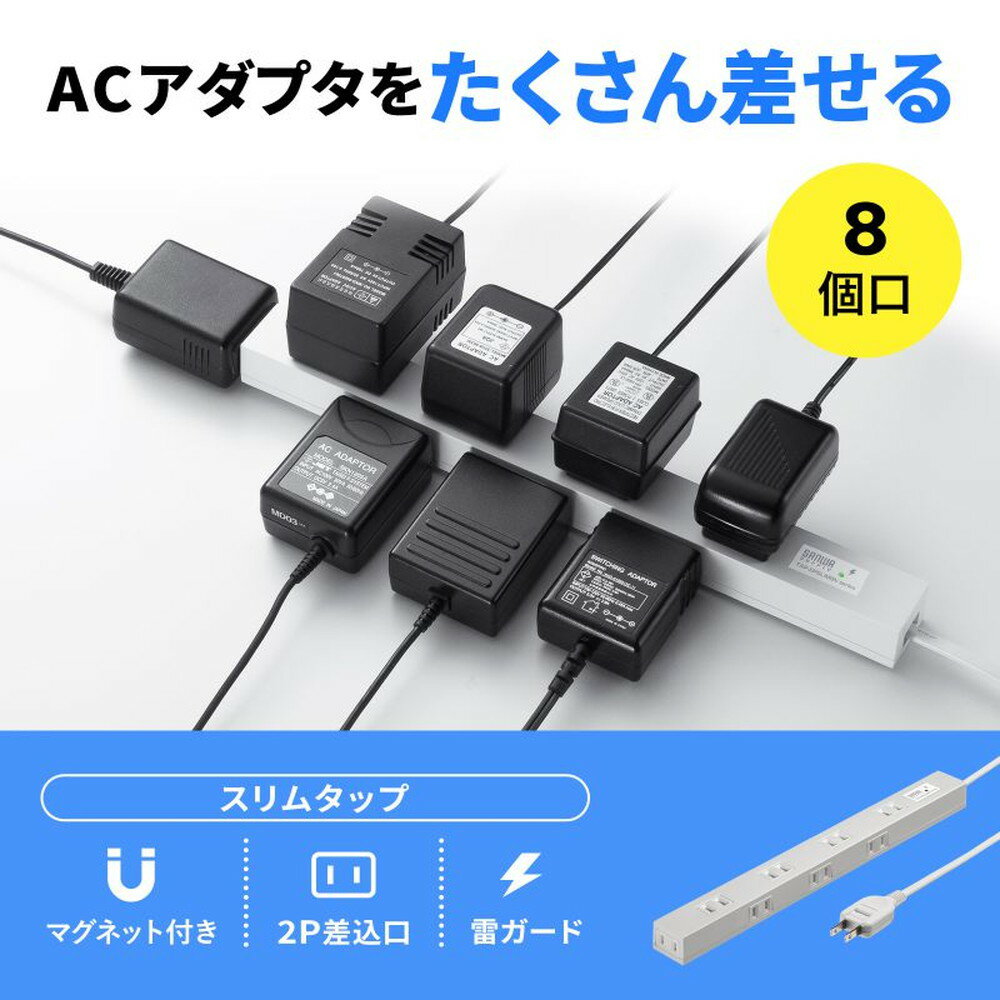 楽天市場】【最大1,000円オフクーポン発行中】電源タップ マグネット