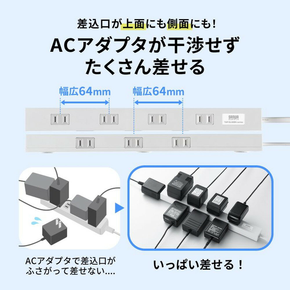 楽天市場】【最大1,000円オフクーポン発行中】電源タップ マグネット