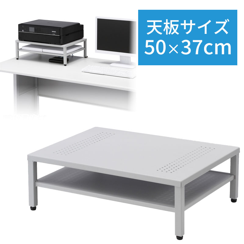 プリンター台 卓上 机上 収納 2段 A4 コピー用紙収納 クランプ オフィス 幅50cm MR-PS3 サンワサプライ