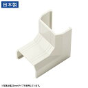 配線カバー 床 モール ケーブルカバー 連結部品 幅17mm 入角 イリズミ タイプ CA-KK17用 配線 ダクト カバー ケーブル収納 ミルキーホワイト C...