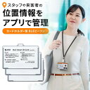 【最大1,000円オフクーポン発行中】ビーコン カードホルダー型 BLE Bluetooth 磁性体防止シート内蔵 3個セット MM-BLEBC8N サンワサプライ【ネコポス対応】