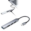 USBハブ USB Type-C接続 USB A 4ポート USB 5Gbps USB2.0 スリムハブ アルミ USB-5TC26GM サンワサプライ【ネコポ...