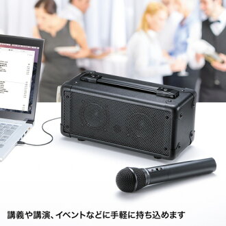 拡声器スピーカー(ワイヤレス・マイク付き)_MM-SPAMP4_サンワサプライ