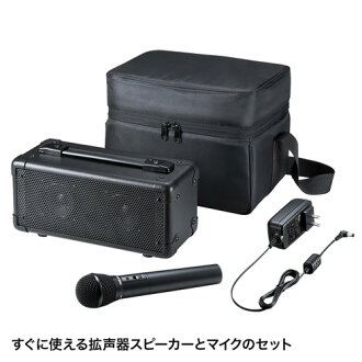 拡声器スピーカー(ワイヤレス・マイク付き)_MM-SPAMP4_サンワサプライ