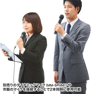 拡声器スピーカー(ワイヤレス・マイク付き)_MM-SPAMP4_サンワサプライ