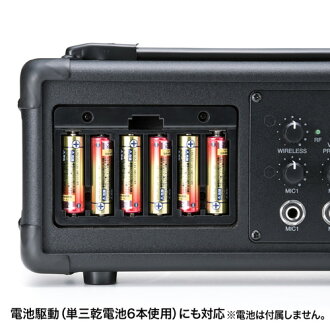 拡声器スピーカー(ワイヤレス・マイク付き)_MM-SPAMP4_サンワサプライ