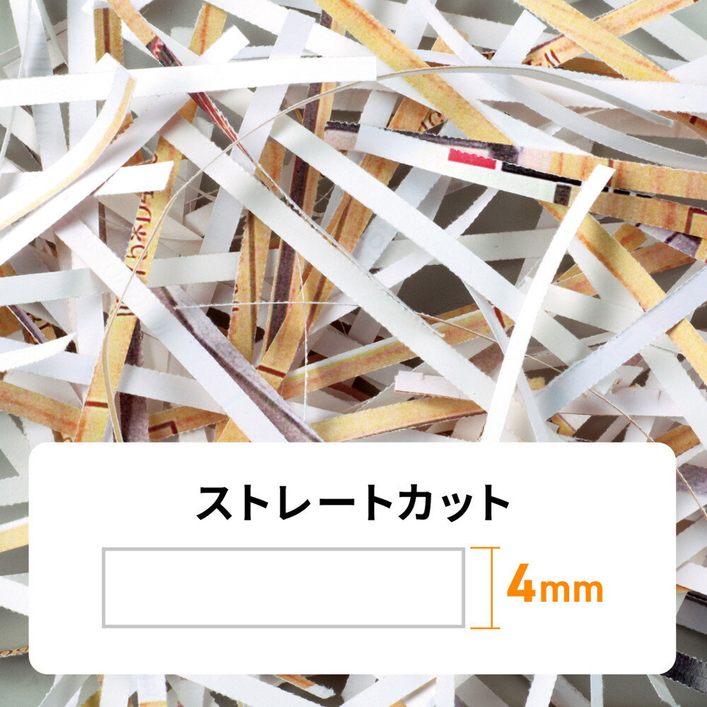 【サンワサプライ】手軽に使える手動式の卓上パーソナルハンドシュレッダー_PSD-12
