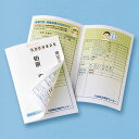 インクジェット用シークレットはがき A5 20枚セット JP-HKSEC13N サンワサプライ【ネコポス対応】