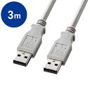 USBケーブル A-Aコネクタ 3m KB-USB-A3K2 サンワサプライ