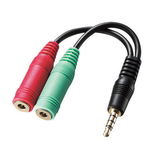 【最大1,000円オフクーポン発行中】変換アダプタケーブル ヘッドホン+マイク用 3極-4極 KM-A25-005 サンワサプライ【ネコポス対応】