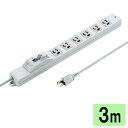 安全ブレーカータップ オフィス 工場用 3P 6個口 3m TAP-BR36A-3 サンワサプライ