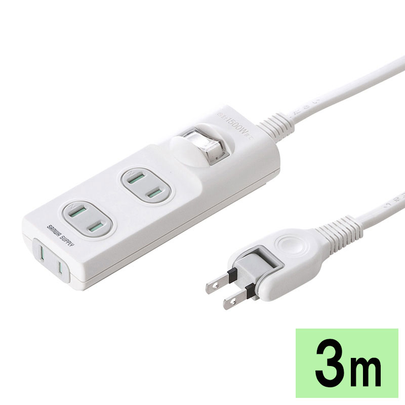 【最大1,000円オフクーポン発行中】電源タップ 延長コード 3m 2P 3個口 トラッキング対策 集中スイッチ付き TAP-TSH33SWN サンワサプライ