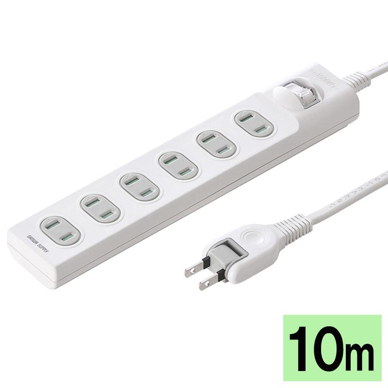 【最大1,000円オフクーポン発行中】電源タップ 延長コード 10m 2P 6個口 トラッキング対策 集中スイッチ付き TAP-TSH610SWN サンワサプラ...