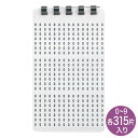 ナンバーラベル ♯0〜9 LB-LAN3N サンワサプライ【ネコポス対応】