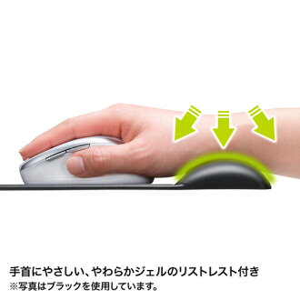 マウスパッド(リストレスト付き・レッド)_MPD-GELPHR_サンワサプライ