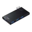 USB3.0ハブ 4ポート ブラック USB-3HSC1BK サンワサプライ【ネコポス対応】