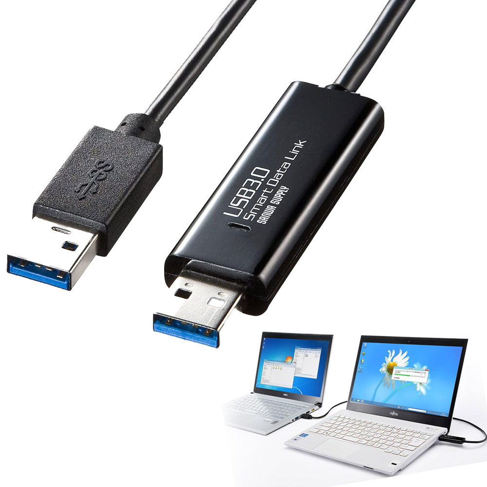 ドラッグ＆ドロップ対応USB3.0リンクケーブル Mac/Windows対応