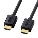 【最大600円クーポン配布中】HDMIケーブル ブラック 2m イーサネット対応ハイスピード Ver1.4 KM-HD20-20DBK サンワサプライ