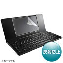 液晶保護反射防止フィルム キングジム pomera DM200用 PDA-FDM200 サンワサプライ【ネコポス対応】