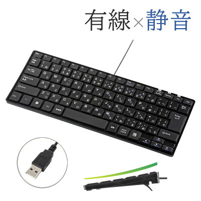 【最大1,000円オフクーポン発行中】キーボード 有線 USB コンパクト 静音 パソコン テンキーなし スリム パンダグラフ 静か ブラック SKB-SL20BK サンワサプライ - Image 1