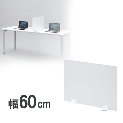 楽天市場】自立型 デスクパネルの通販