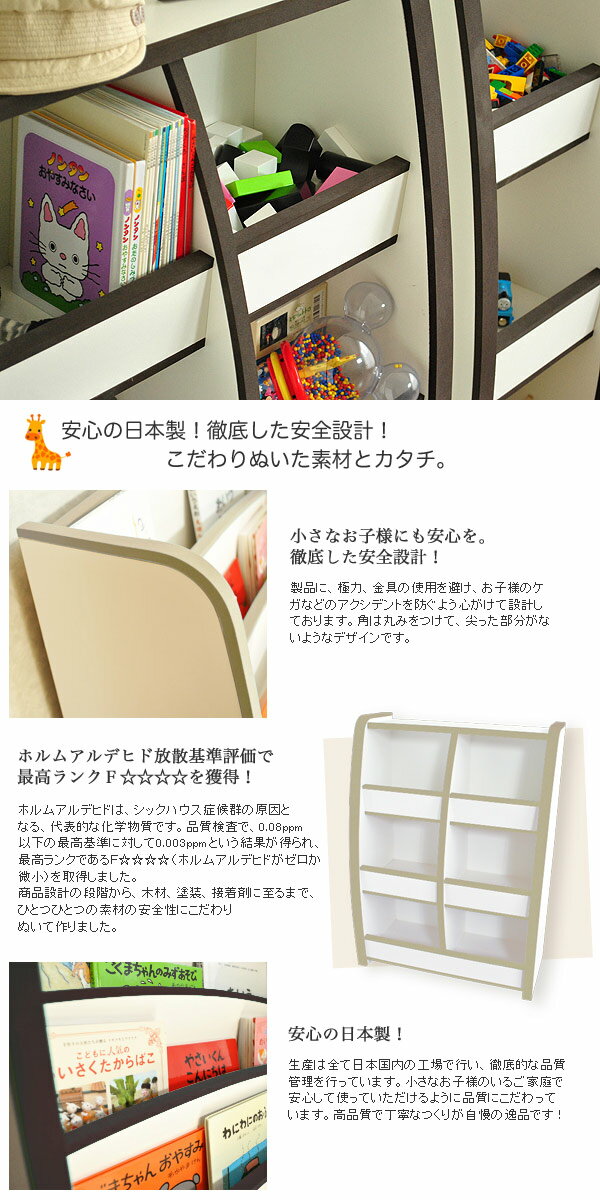 Kidzoo おもちゃボックス 3段タイプ 自発心を促す おもちゃ箱 おもちゃ収納 おしゃれ 子供 オモチャ 収納 完成品