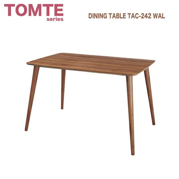 ダイニングテーブル TAC-242WAL ダイニングテーブル 木製テーブル ミッドセンチュリーテイスト 北欧テイスト トムテシリーズ