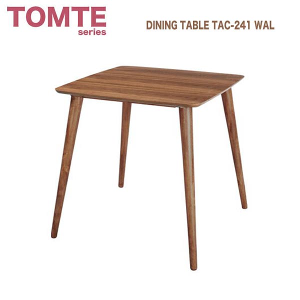 ダイニングテーブル TAC-241WAL 木製テーブル ミッドセンチュリーテイスト 北欧テイスト トムテシリーズ