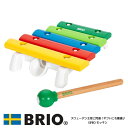 BRIOモッキン 30182 おもちゃ 楽器 ブリオ ベビー 木製