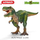 ティラノサウルス・レックス 14525 恐竜フィギュア ディノサウルス シュライヒ Schleich