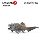 ダンクルオステウス 14575 恐竜フィギュア ディノサウルス シュライヒ Schleich