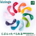 【送料無料】 キジンゴ スプーン ベビースプーン キッズカト...